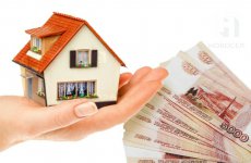 Как получить заем под кредит под залог недвижимости