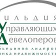 ГУД подвела итоги года работы программы «Всероссийская классификация бизнес-центров»