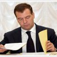 Президент подписал закон, исключающий Ростовскую область из числа игорных зон