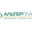 Компания «Альтерпласт» приглашает на 15-ю международную выставку AQUA-THERM 2011