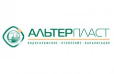 Компания «Альтерпласт» приглашает на 15-ю международную выставку AQUA-THERM 2011