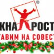 Окна РОСТА: качество и надежность