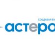 Высокие технологии от «Астерос» в главной роли на сцене Театра Наций