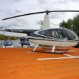 В Москве  соорудят новую вертолетную площадку