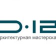 Архитектурная мастерская «D12″ приняла участие в Международной конференции в Санкт-Петербурге