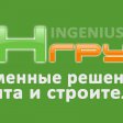 В текущем году компания «Ин-Групп» на перспективу возьмется за строительство жилого микрорайона на Юго-Востоке Тулы