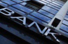 Банк Credit Suisse уплатит штраф за то, что его сотрудники помогали клиентам уклоняться от налогов