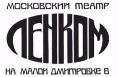 В этом году на содержание театров столичные власти направят 7,3 млрд. рублей