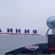 Корпорация «Гринн» в Тульской области открыла гипермаркет «Линия»