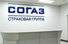 Группа СОГАЗ собирается инвестировать в недвижимость по 4 млрд. рублей в год