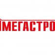 Мегастрой — строительные материалы по доступным ценам