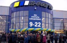 Компания Kesko открыла новый гипермаркет в Москве