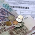 К концу года москвичи задолжали за коммунальные услуги более 1,6 млрд. рублей