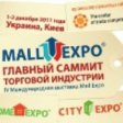 «Вместе развиваем города!» Лидеры городской недвижимости и инфраструктуры назначают встречи 1-2 декабря в Киеве на City Expo